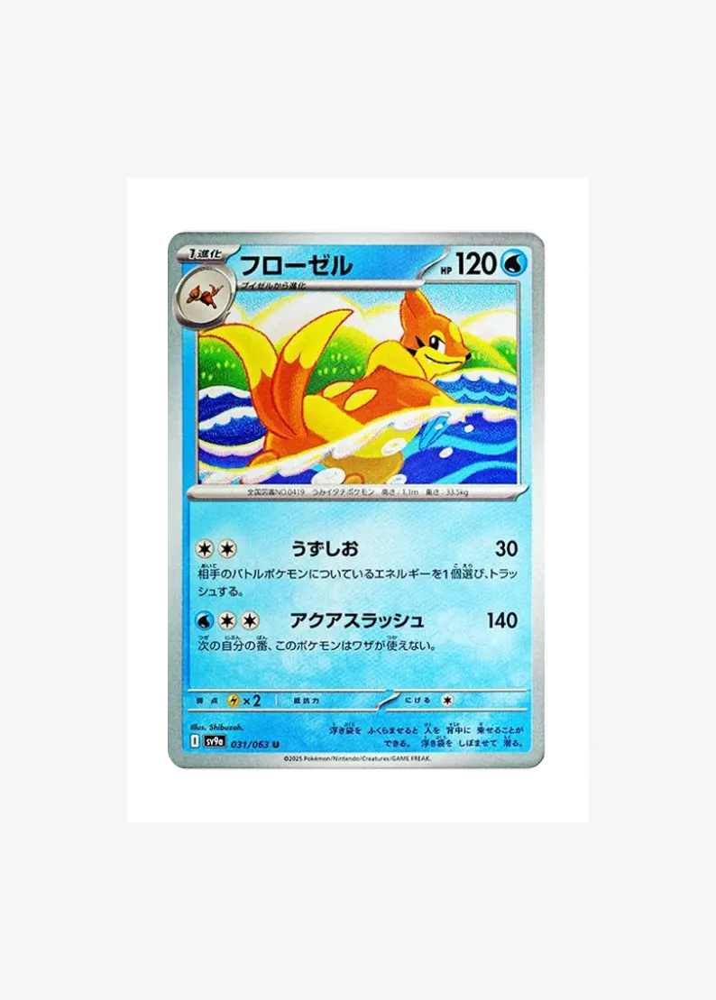 Floatzel