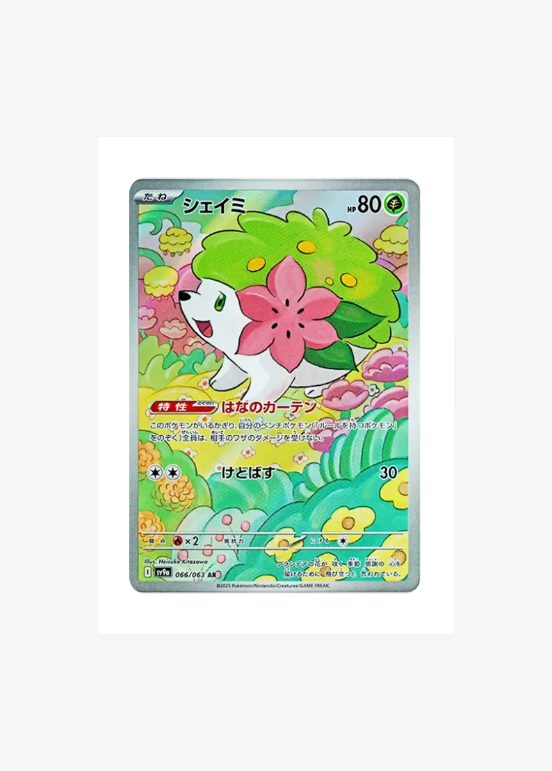 Shaymin