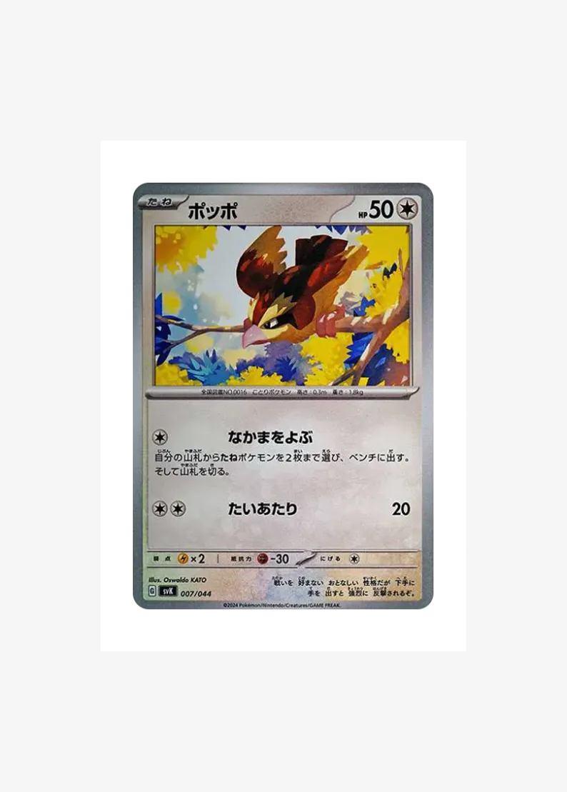 Pidgey