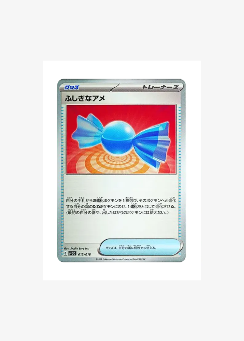 Rare Candy