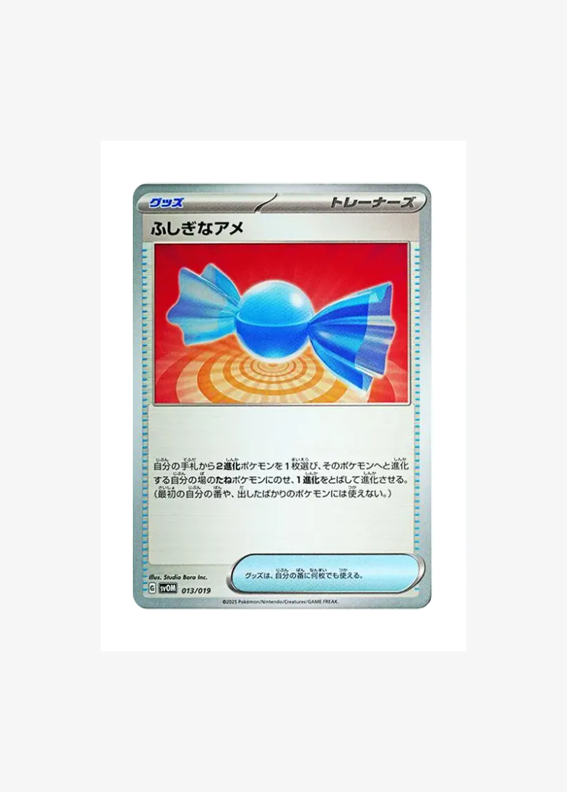 Rare Candy