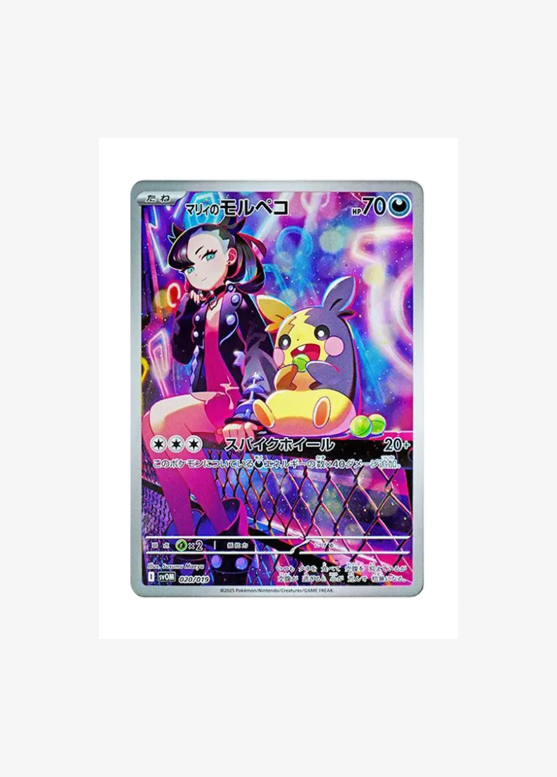 Marnie's Morpeko
