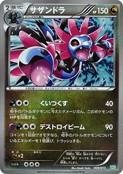 Hydreigon