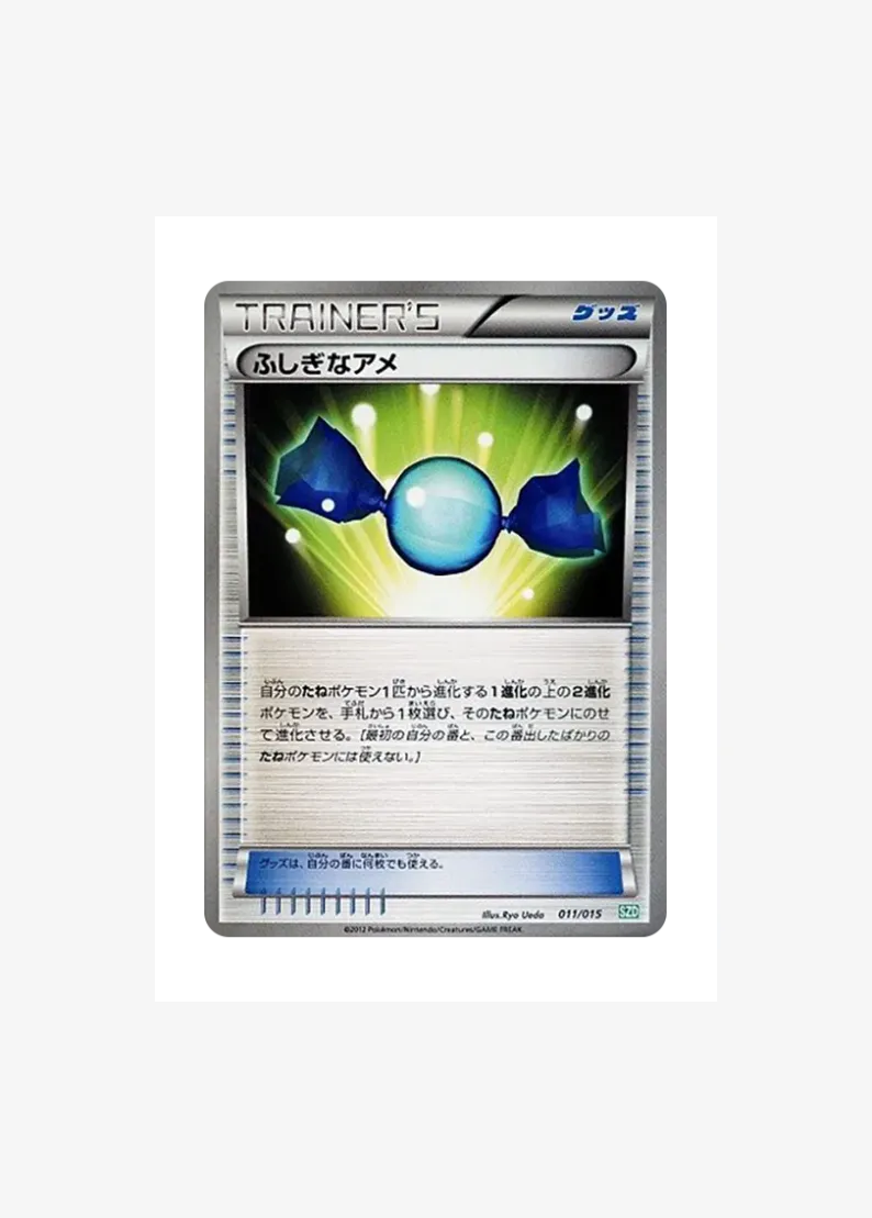 Rare Candy