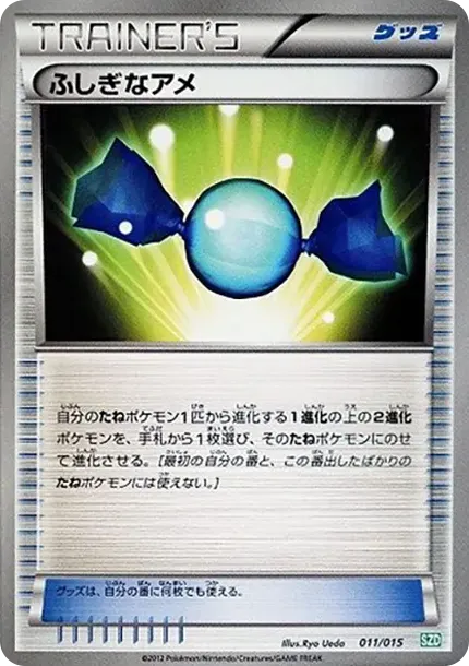 Rare Candy