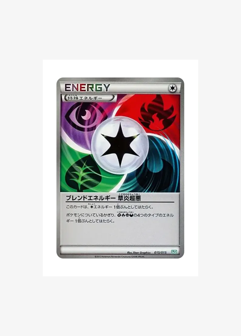 Blend Energy Grass Fire Psychic Darkness