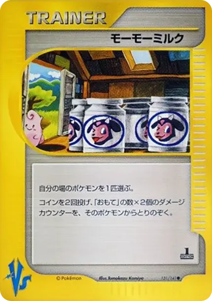 Moomoo Milk :1ED