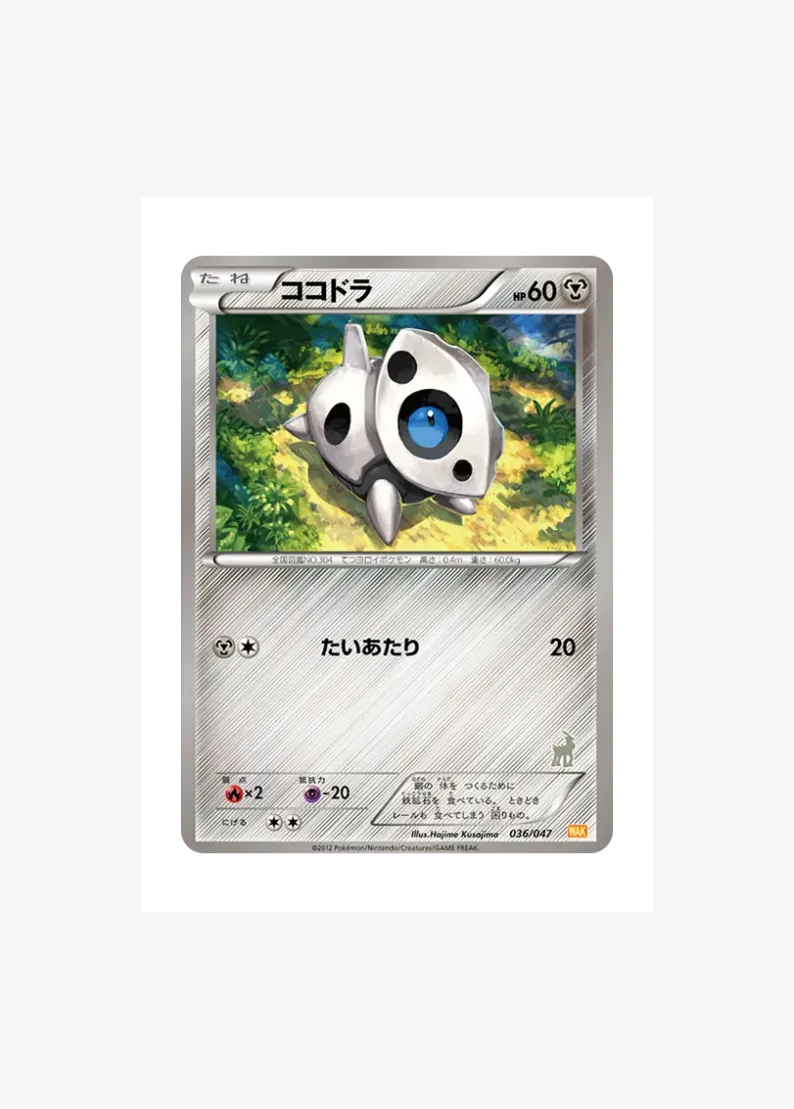 Aron