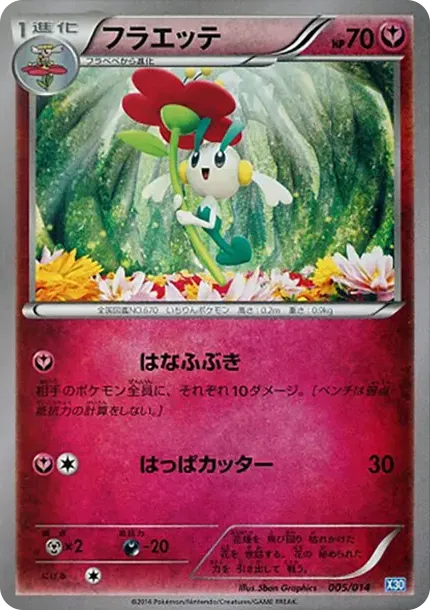 Floette
