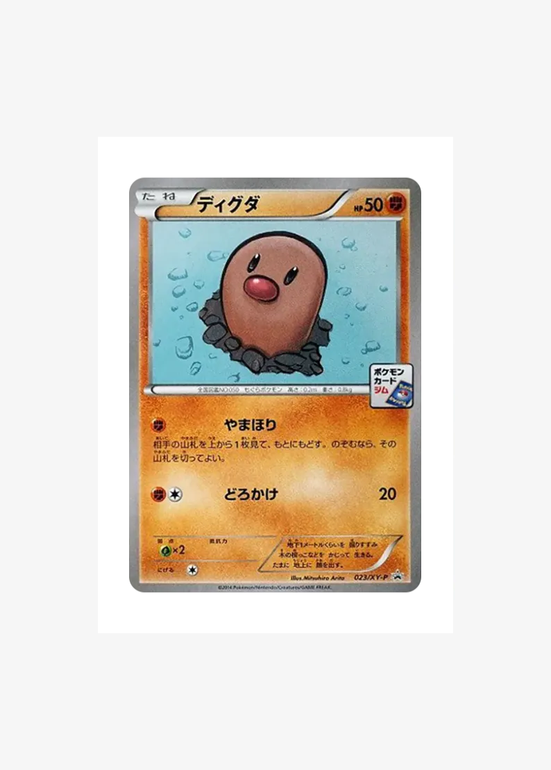 Diglett P
