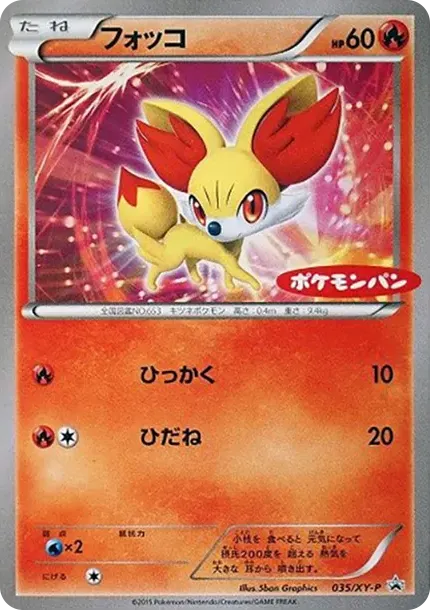 Fennekin P