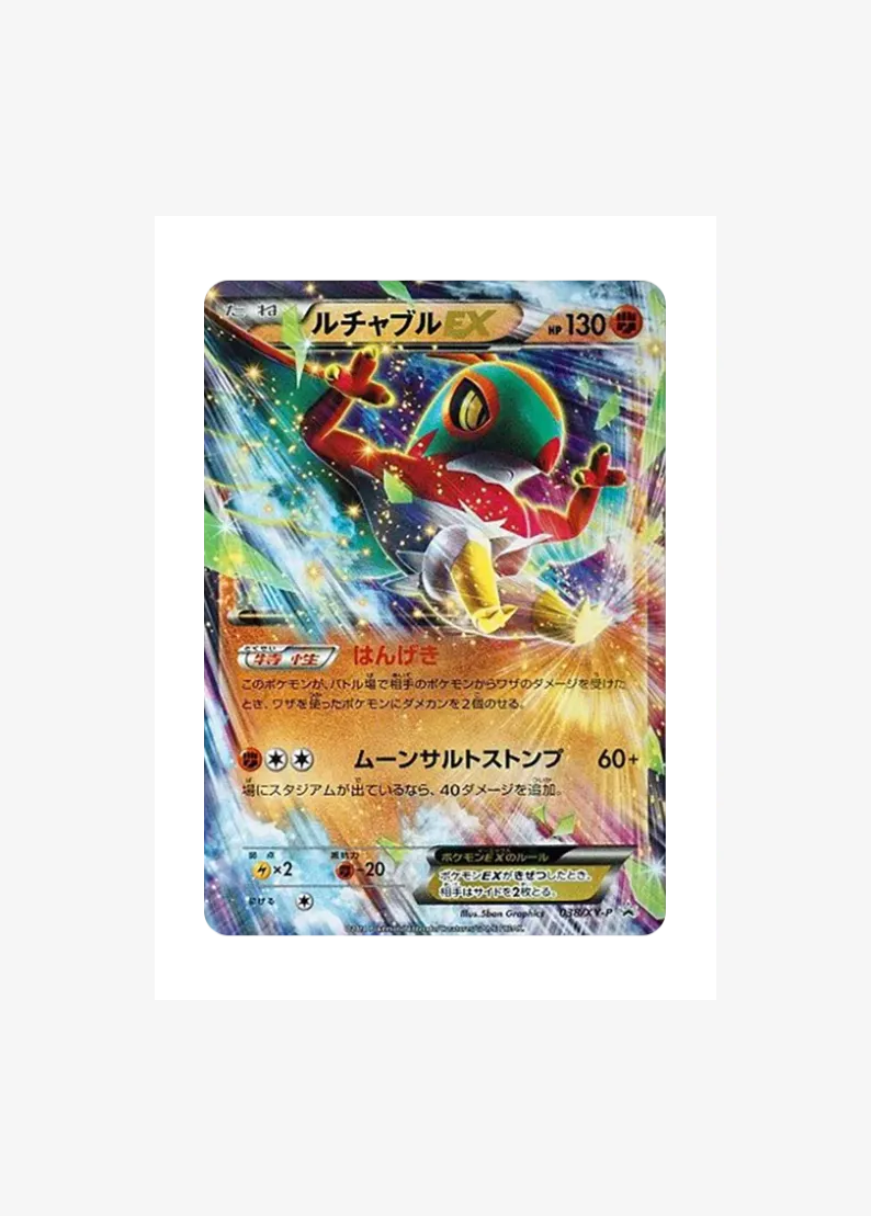 Hawlucha