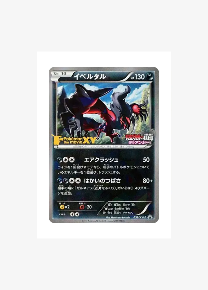 Yveltal