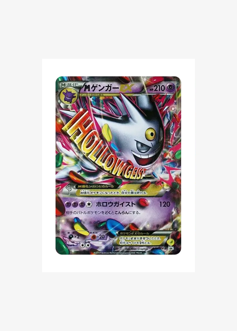 Mega Gengar EX