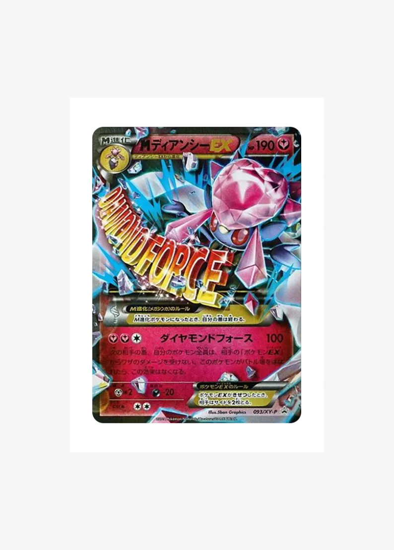 Mega Diancie EX