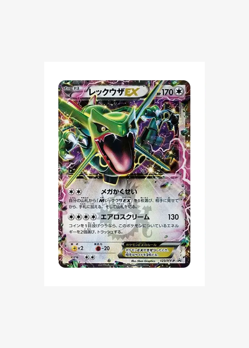 Rayquaza EX P