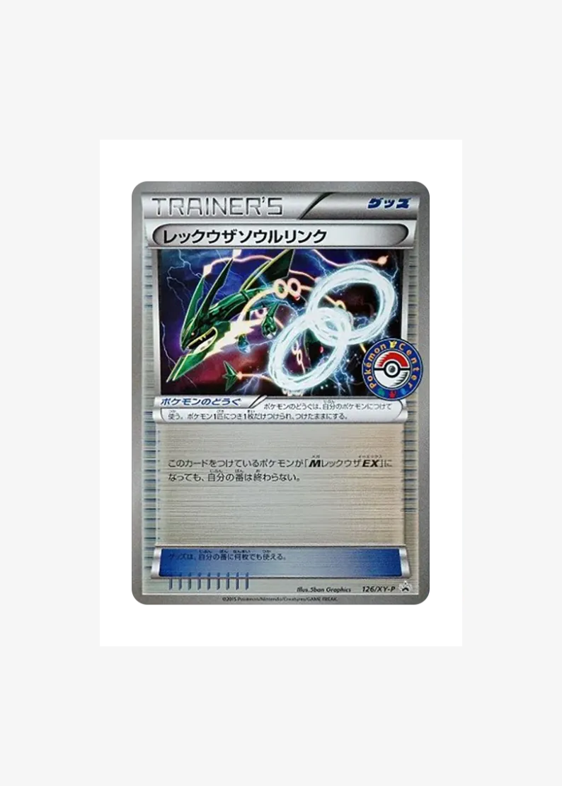 Rayquaza Soul Link P