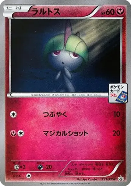 Ralts P