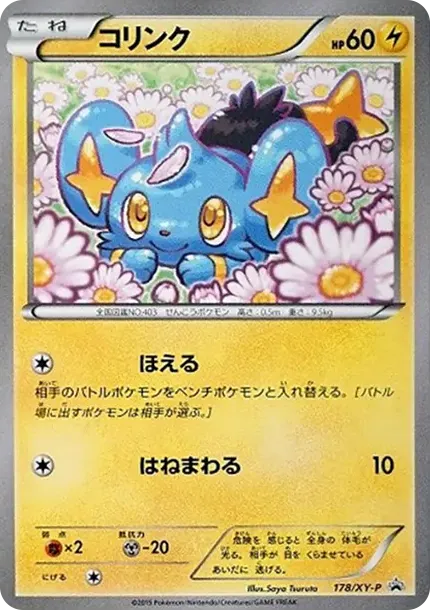꼬링크