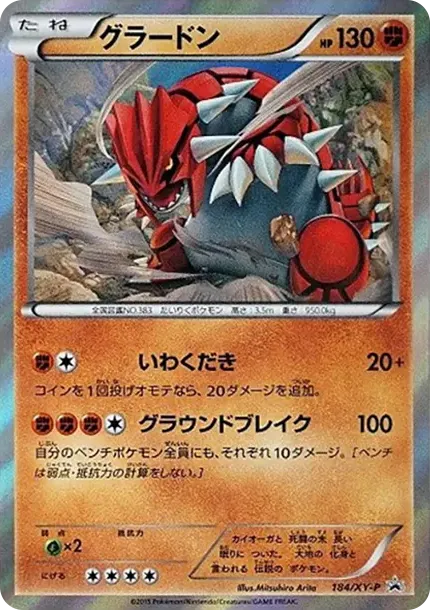 Groudon
