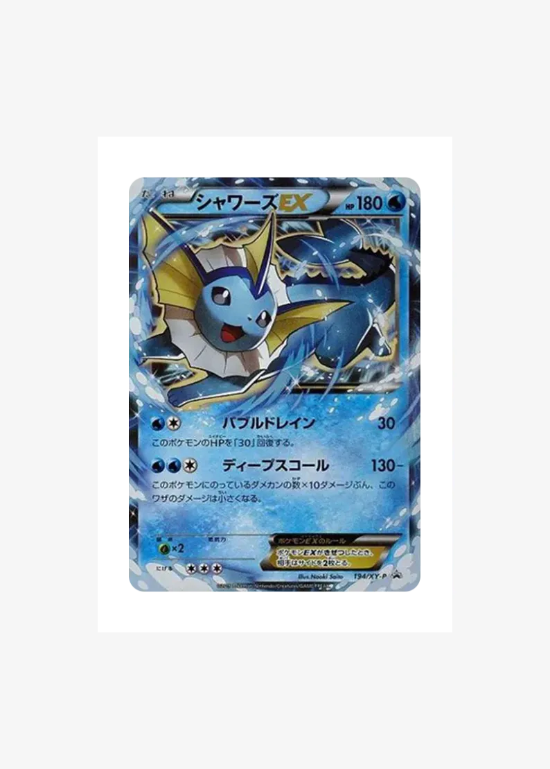 Showers EX: PROMO