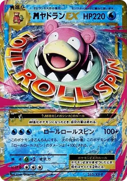 M Slowbro EX P