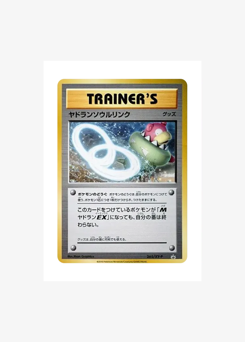 Slowbro Soul Link P