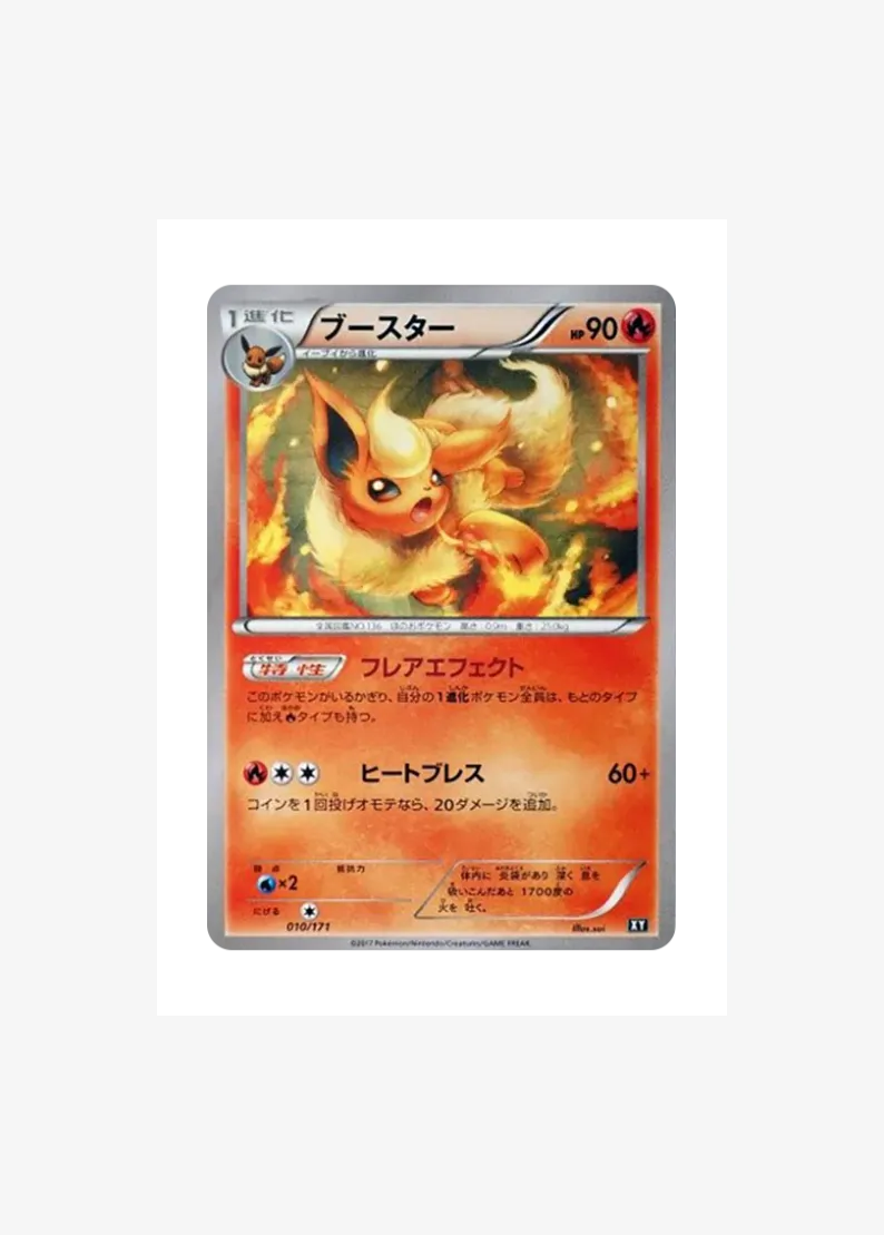 Flareon