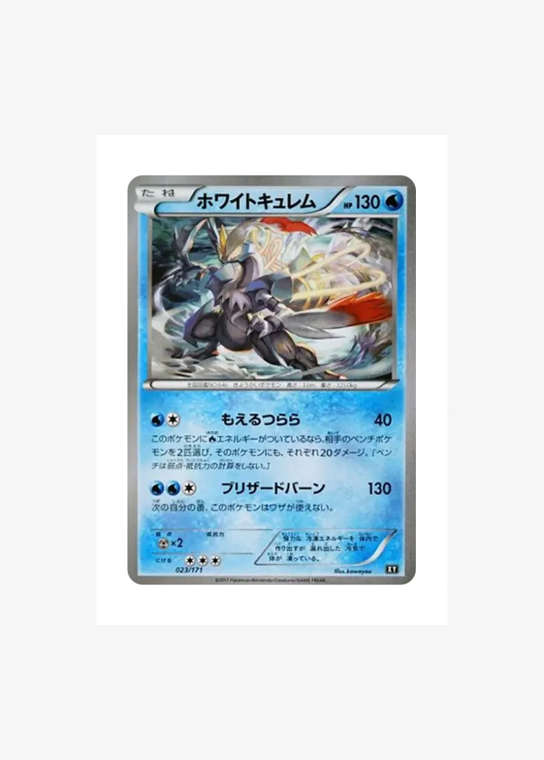 White Kyurem