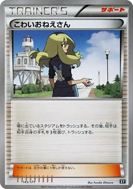 Delinquent