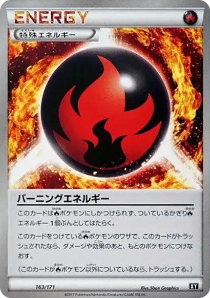 Burning Energy