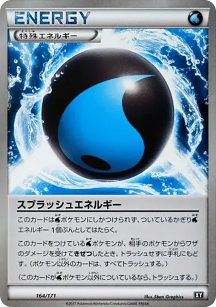Splash Energy