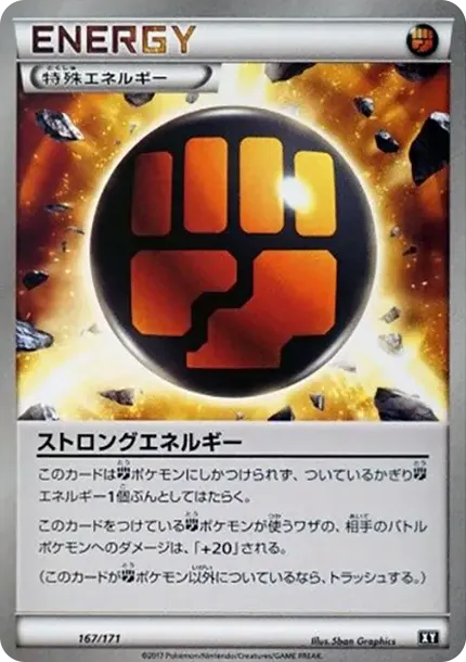 Strong Energy
