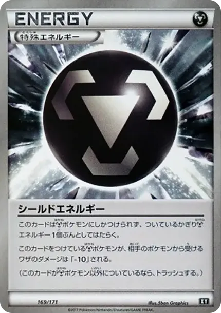 Shield Energy