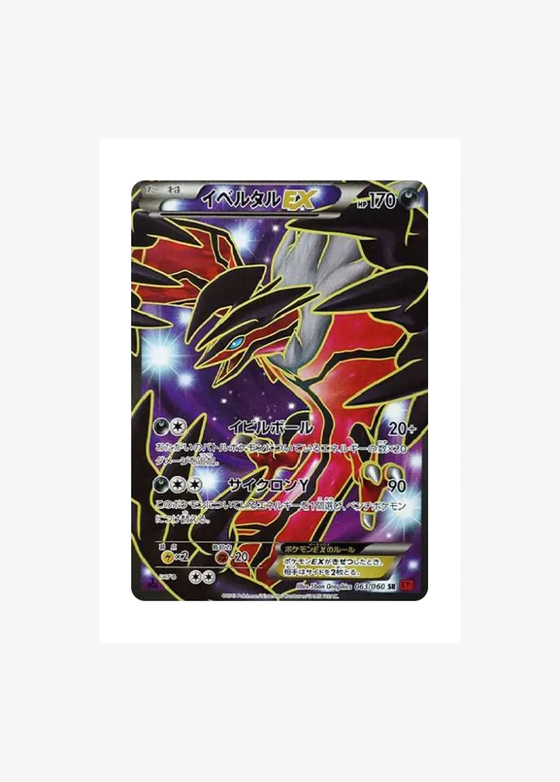 Yveltal