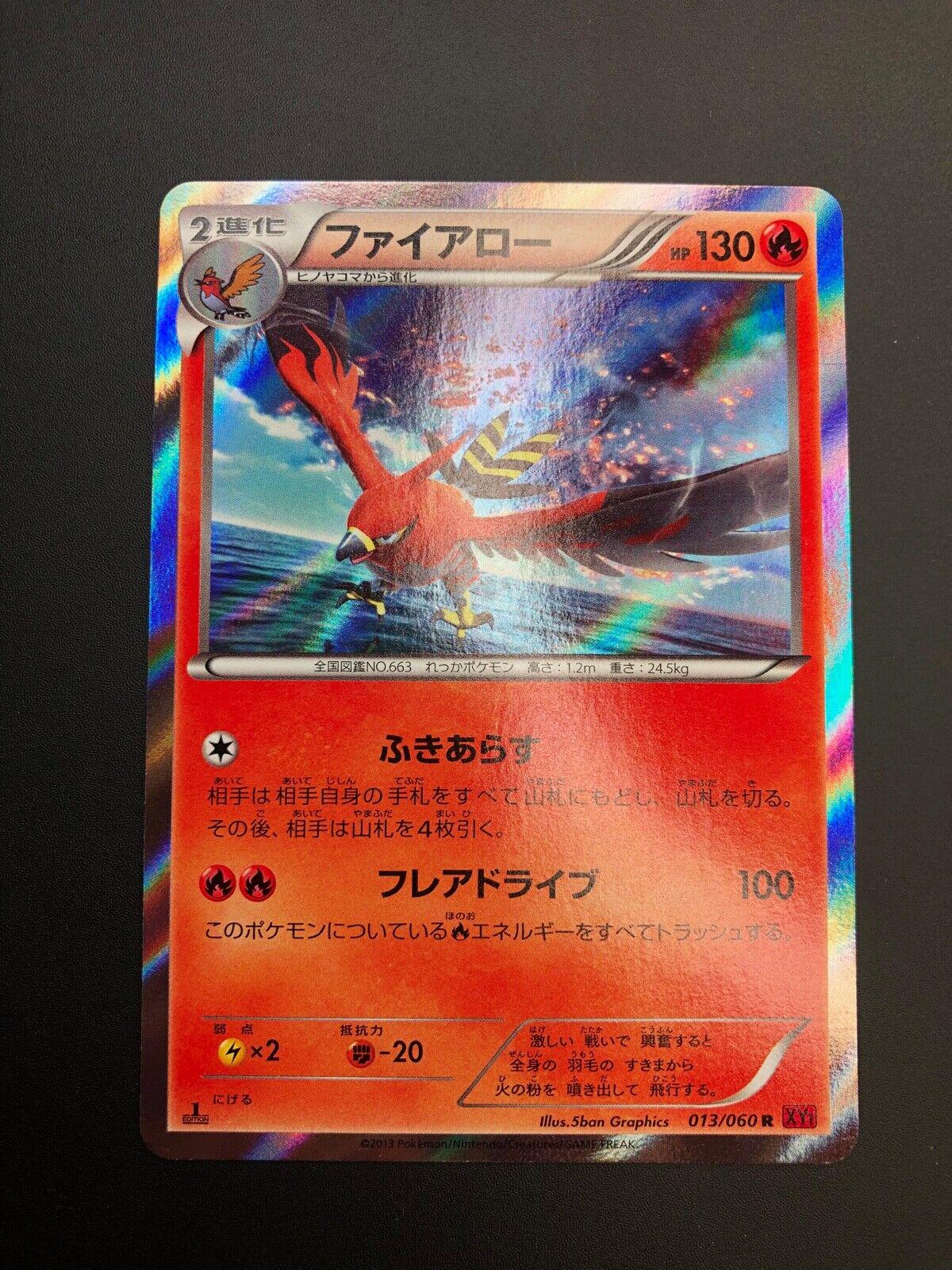 Talonflame