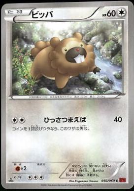 Bidoof