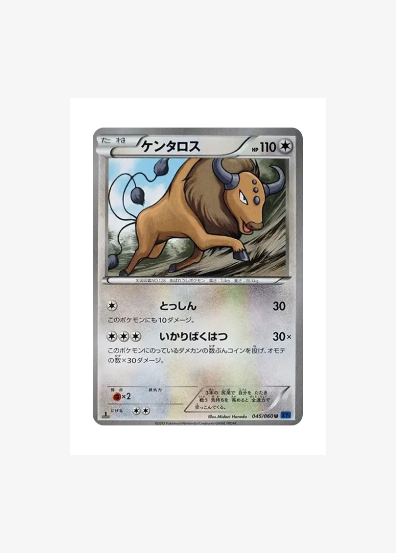 Tauros