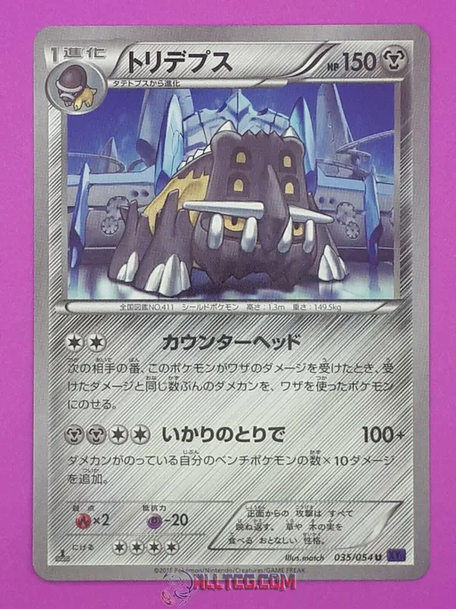 Bastiodon
