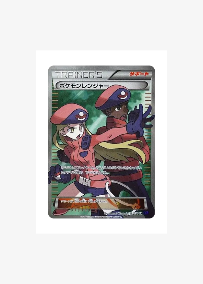 Pokemon Ranger Purple SR :1ED