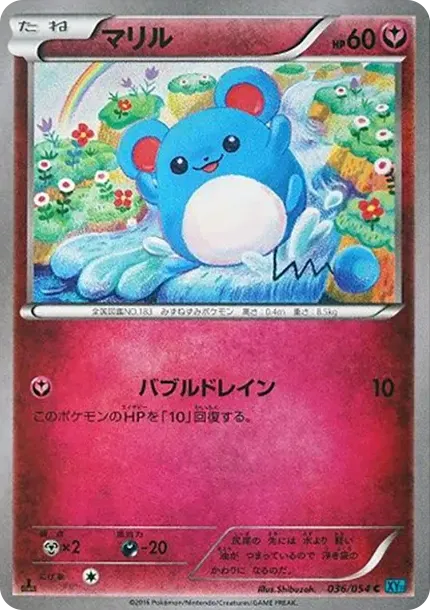 Marill C :1ED