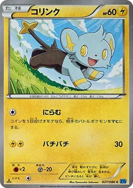 꼬링크