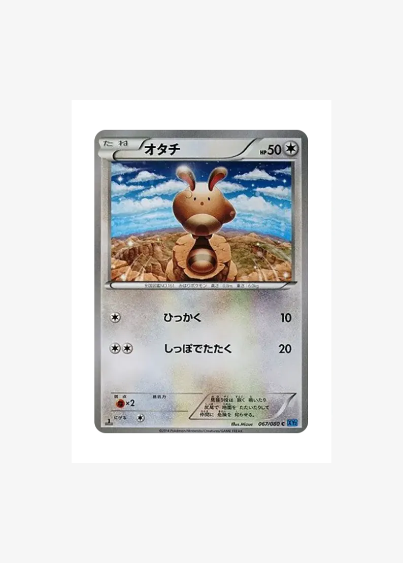 Sentret