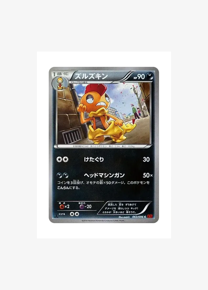 Scrafty