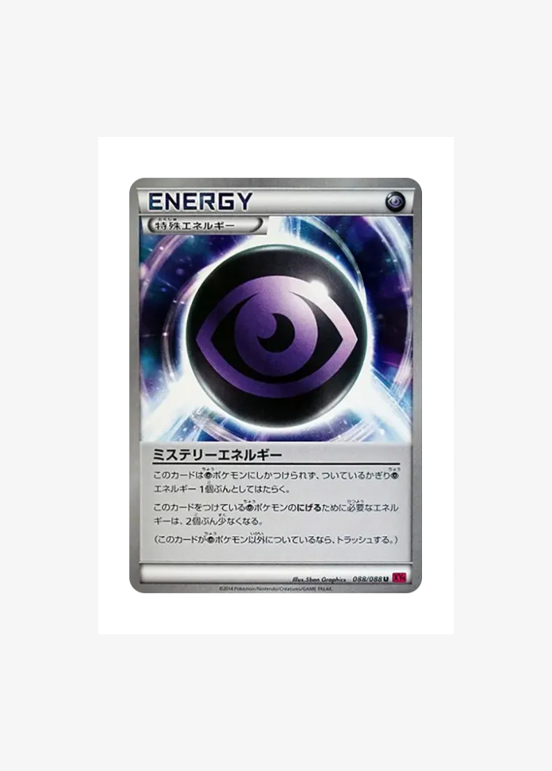 Mystery Energy U