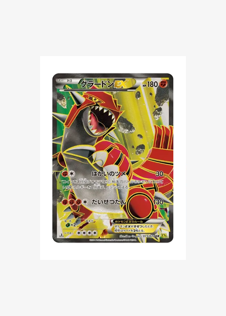 Groudon