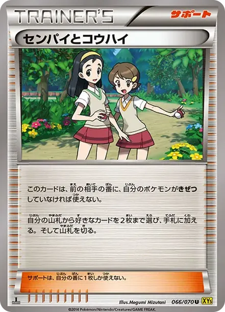 Sr. and Jr U :1ED