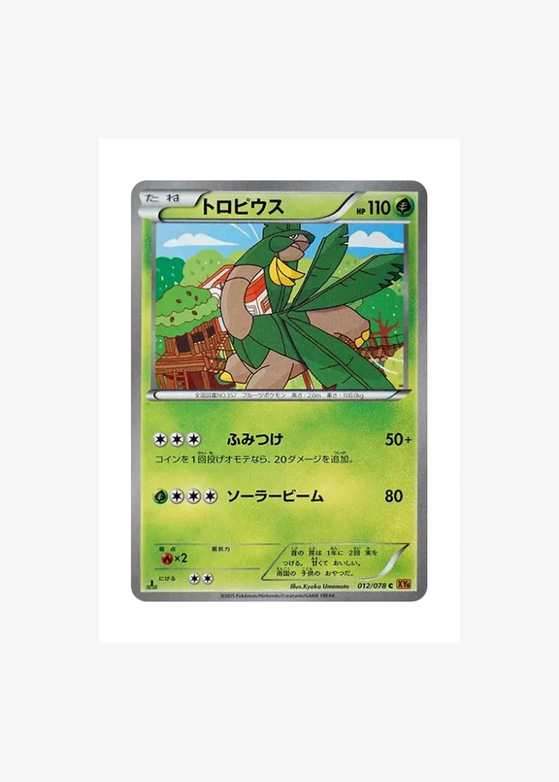 Tropius C :1ED