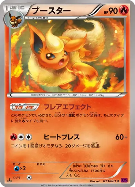 Flareon C :1ED