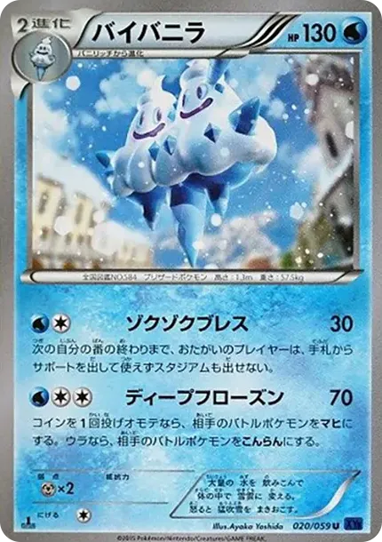 Vanilluxe U :1ED